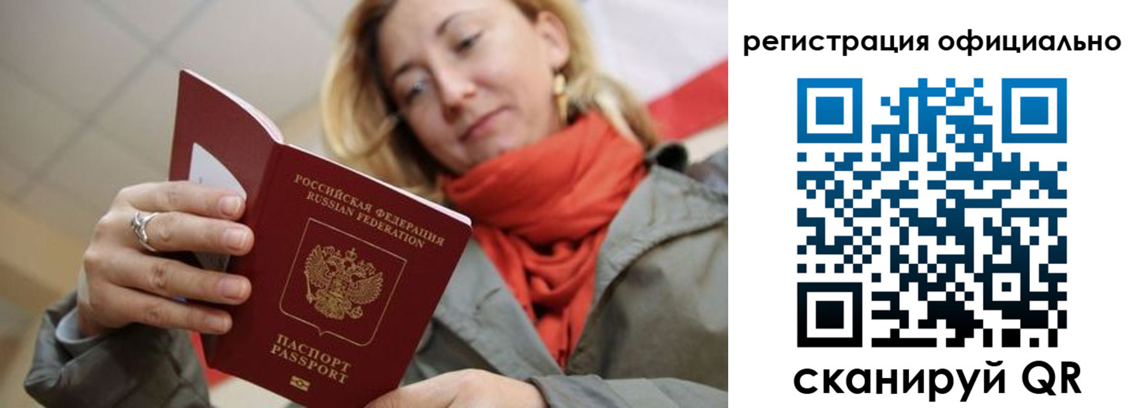 форма 3 в Сельцо